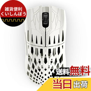�y���������zPwnage ���C�����X�Q�[�~���O�}�E�X �J�[�{���t�@�C�o�[ 39g Trinity CF Solid White ����8000hz �|�[�����O���[�g ���{���K�㗝�X�i