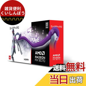 �y���������zSAPPHIRE PURE Radeon RX 9070 GAMING OC 16GB �O���t�B�b�N�X�{�[�h 11349-02-20G VD8987