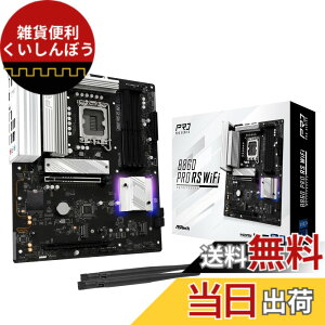�y���������zASRock �}�U�[�{�[�h B860 Pro RS WiFi Intel CPU Core Ultra (LGA1851) �Ή� B860 �`�b�v�Z�b�g DDR5 ATX �}�U�[�{�[�h �y�������K�㗝�X�i�z