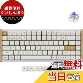 【送料無料】【国内正規品】Keychron K2 HE ラピッドトリガー ワイヤレス カスタムキーボード、ホールエフェクトGateronダブルレール・マグネットスイッチ、2.4GHz・Bluetooth無線対応、QMKプログラム可能、アルミ+ウッドフレーム、USレイアウト、RGBライト、Mac Window