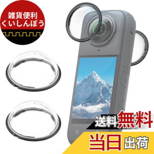 �y���������z2�� �����Y�K�[�h Insta360 X4 �Ή� �����Y�ی�J�o�[ �X�|�[�c �J���� �����Y �L���b�v �C���X�^360 x4 �Ή� �A�N�V���� �J���� �����Y �|�e�N�^�[ �A�N�Z�T���[ �L�Y�h�~ �ϗ����� 