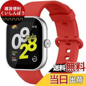 �y���������z[Amzpas] Redmi Mi Band 9 Pro/Xiaomi Smart Band 8 Pro/Redmi watch 4 �����o���h �����o���h �����x���g �_�炩�� �V���R���o���h ���߉\ �V���I�~ Redmi Watch 5 �Ή� �����o���h (���b�h)