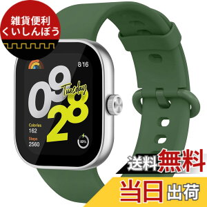 �y���������z[Amzpas] Redmi Mi Band 9 Pro/Xiaomi Smart Band 8 Pro/Redmi watch 4 �����o���h �����o���h �����x���g �_�炩�� �V���R���o���h ���߉\ �V���I�~ Redmi Watch 5 �Ή� �����o���h (�_�[�N�O���[��)