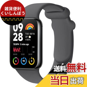 �y���������z[Vancle] �o���h for Redmi Watch 5/Watch 4/Xiaomi Smart Band 9 Pro/Band 8 Pro �����o���h, �ւ��x���g �_�炩���V���R�� �����x���g ���߉\ (�_�[�N�O���[)