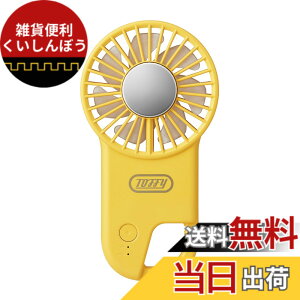 �y���������z�yToffy/�g�t�B�[�z ���^�Ђ���t�b�N�t�@�� HFN2 ���^ �n���f�B�t�@�� �t�b�N��̌^ �����^�у��N���N ����3�i�K ��p�v���[�g�t�� HFN2 (�J�i���A�C�G���[)