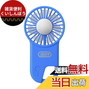 �y���������z�yToffy/�g�t�B�[�z ���^�Ђ���t�b�N�t�@�� HFN2 ���^ �n���f�B�t�@�� �t�b�N��̌^ �����^�у��N���N ����3�i�K ��p�v���[�g�t�� HFN2 (�t�����`�u���[)