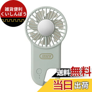 �y���������z�yToffy/�g�t�B�[�z ���^�Ђ���t�b�N�t�@�� HFN2 ���^ �n���f�B�t�@�� �t�b�N��̌^ �����^�у��N���N ����3�i�K ��p�v���[�g�t�� HFN2 (�X���[�L�[���[�t)