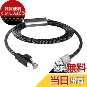 �y���������zLeehitech 3M 2.5Gbps �M���`�� USB A to �L��LAN �A�_�v�^�[�P�[�u�� �M�K�r�b�g�X�s�[�h�A�b�v RJ45 �C�[�T�l�b�g�ϊ��P�[�u�����ڐڑ��x���Ȃ� Thunderbolt 4/5�A�m�[�g�p�\�R���APC�AMacBook