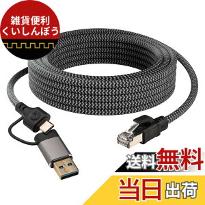 �y���������zLeehitech 3M 2.5Gbps �M���`�� USB-C/USB-A to �L��LAN �A�_�v�^�[�P�[�u�� �M�K�r�b�g�X�s�[�h�A�b�v RJ45 �C�[�T�l�b�g�ϊ��P�[�u�����ڐڑ��x���Ȃ� Thunderbolt 4/5�AiPhone15/16�A MacBook Air/Pro