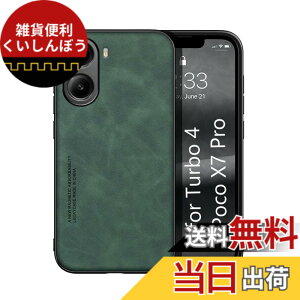 �y���������zKepuch Silklike �P�[�X �Ή� Redmi Turbo 4 / Poco X7 Pro �J�o�[ �r���g�C�����^���v���[�g - ��