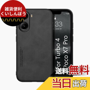 �y���������zKepuch Silklike �P�[�X �Ή� Redmi Turbo 4 / Poco X7 Pro �J�o�[ �r���g�C�����^���v���[�g - ��