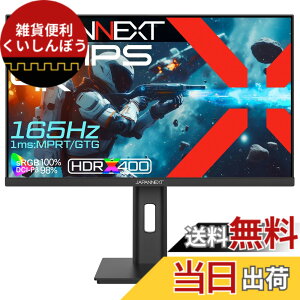 �y���������zJAPANNEXT 27�C���` IPS�p�l������ 165Hz�Ή� 4K(3840x2160)�𑜓x �Q�[�~���O���j�^�[ JN-IPS27G165U-HSP 1ms(GTG:OD��/MPRT) HDMI2.1 DisplayPort HDR400���� sRGB:100% DCI-P3:98% PS5 4K:120Hz�ڑ� VRR PBP/PIP ������