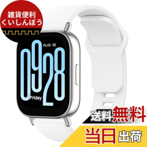 �y���������z[Amzpas] for Xiaomi Redmi Watch 5 Lite/Redmi 5 Active/Xiaomi Watch S4/S3 �����o���h �����x���g �_�炩�� �V���R���o���h ���߉\ �z���C�g