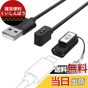 �y���������z�y1+1�Z�b�g�z MoKo Xiaomi SmartBand10/10Pro/9/9Pro�p �[�d�P�[�u�� 1m�i1�j+ �ϊ��A�_�v�^�[ Type-C�Ή��i1�j RedmiWatch6/5/4 �[�d�� �`���[�W�P�[�u�� ���C�z�� �V���I�~�X�}�[�g�o���h10pr