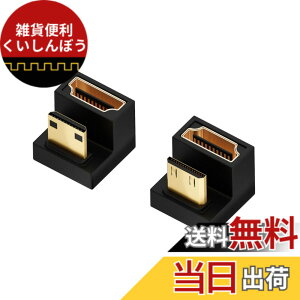 �y���������z180�x�p�x�t��Mini H DMI�I�X-H DMI���X�ϊ��A�_�v�^ U���^ �~�jHD MI�I�X -HDMI���X�A�_�v�^ �����/������ Mini H DMI �����A�_�v�^ 8K@60Hz 4K@120Hz �e���r HDR �t��HD�Ή� 2�Z�b�g