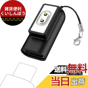 �y���������zMoKo �V���I�~ Smart Band 10/10Pro/9/9Pro �p �ϊ��A�_�v�^�[ �i1�j �[�d�p Type-C�P�[�u���Ή� Redmi Watch6/Watch5/4 �V���I�~�X�}�[�g�o���h10/9/8 �ϊ��A�_�v�^ �[�d�� �����h�~�݌v �J�j�J