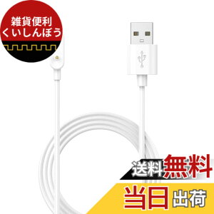 �y���������z�[�d��P�[�u���� for Huawei Band 11/10/9/Band 8/Band 7//Band 6/Honor Watch ES/Watch Fit 2/Watch Fit Mini/Watch Fit Kids,���C�z���[�d�A�֗��Œ�����
