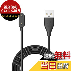 �y���������z�[�d��P�[�u���� for Huawei Band 11/10/9/Band 8/Band 7//Band 6/Honor Watch ES/Watch Fit 2/Watch Fit Mini/Watch Fit Kids,���C�z���[�d�A�֗��Œ�����