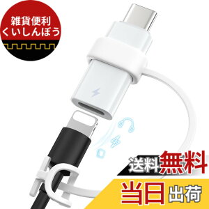 �y���������z�y�C���z���Ή�+60W�}���[�d�z MoKo ���C�g�j���O����Type C �ϊ��A�_�v�^ 3in1���@�\�� ���C�g�j���Oto�^�C�vC EarPods �C���z���ϊ� �A�_�v�^�[ DAC���� �I�[�f�B�I/�ʘb/���y/���ʒ�