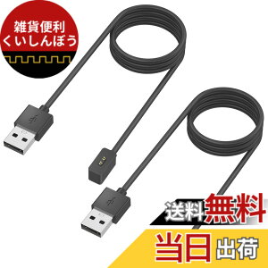 �y���������zFor Xiaomi smart band 10/9/8 �[�d�P�[�u�� For Xiaomi smart band 8 Pro/8 Active/Redmi Watch 5/4/3�K�p�[�d�� USB �}���[�d�P�[�u�� ���C�z�� ���ϋv(60cm 2�{����)