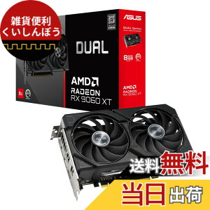 �y���������zASUS AMD Radeon RX 9060 XT �r�f�I�J�[�h 8GB GDDR6 DUAL-RX9060XT-8G �������K�㗝�X�i