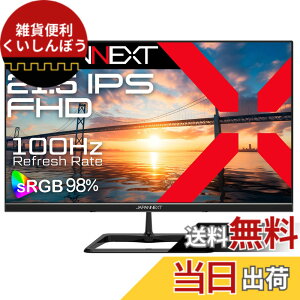 �y���������zJAPANNEXT 21.5�C���` IPS�p�l������ �t��HD(1920x1080)�𑜓x �t�����j�^�[ JN-IPS215F2 sRGB:98% HDMI VGA �y2�N�z