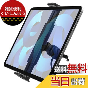 �y���������zSOYUKI �ԍ� �^�u���b�g�z���_�[ �Ԑ����o�����p ipad �ԍڃz���_�[ �y�O�_�Œ聕�I�ׂ��t�ziPad/iPad Pro/iPad Mini/Switch�Ȃ�6-13.5�C���`�^�u���b�g�E�X�}�z�E�J�[�i�r�ɑS�@��Ή�