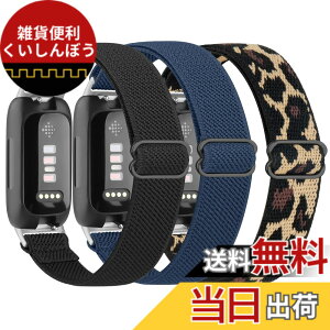 �y���������z�o���h for Fitbit Inspire3/Inspire 2/Inspire/Inspire HR/Ace 2/Ace 3 �ɑΉ� �L�k���̂���\�t�g ���߉\�ʋC�����K�ւ��x���g