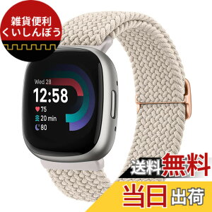 �y���������z�e���ґg�\�����[�v�o���h with Fitbit Versa 3 �o���h fitbit versa 4�p�x���g Fitbit Sense �o���h �����x���g����&�j���p �����\�������X�g