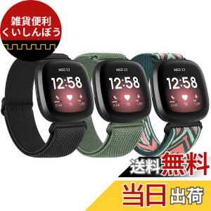 �y���������z�i�C�����e���o���h with Fitbit Versa 3 �o���h fitbit versa 4�p�x���g Fitbit Sense�����x���g����&�j���p �����\�������X�g