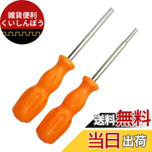 �y���������zKDSSYFT �Q�[���@�p �C�V�� ����h���C�o�[ 2�{�Z�b�g ���^�h���C�o�[ 3.8mm 4.5mm �Q�[���@�̕��� �d�r���� �����e�i���X ���| ����l�W�p