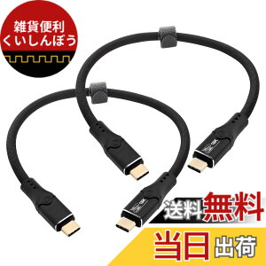 �y���������zLeehitech 2x0.3M 120Gbps �o�����]�� Thunderbolt 5 �P�[�u�� 240W�}���[�d 16K/60Hz�f���o�� USB-C to USB-C �P�[�u�� Thunderbolt 4/3 USB4 ���ʌ݊�, iPhone 17/16, MacBook Air/Pro, iPad Pro/Air ���Ή�