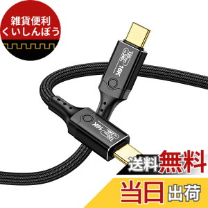 �y���������zLeehitech 1M 120Gbps �f�[�^�]�� Thunderbolt 5 �P�[�u�� 240W�}���[�d 16K/60Hz�f���o�� USB-C to USB-C �P�[�u�� Thunderbolt 4/3 USB4 ���ʌ݊�, iPhone 17/16, MacBook Air/Pro, iPad Pro/Air ���Ή�