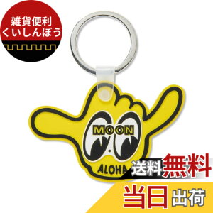 �y���������z���[���A�C�Y (MOONEYES) MOON Shaka �L�[�����O �L�[�z���_�[ �I�[�g�o�C�p�i MOONEYES MKR-208