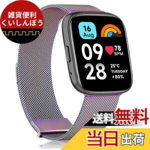 �y���������z[Amzpas] �o���h for Xiaomi Redmi Watch 3 Active �����o���h �X�e�����X �����x���g �������� �j�����p �}�O�l�b�g ���ߋ� ���b�V�� �ʋC �V�����p��
