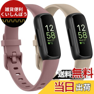 �y���������z�o���h for Fitbit Inspire3 �����x���g �_�炩�� �V���R���o���h ���߉\ (Inspire/Inspire hr �ɂ͔�Ή�) (�X���[�N�p�[�v��+�~���N�e�B�[)