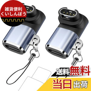 �y���������z�y2�Z�b�g�zMoKo �K�[�~���p �ϊ��A�_�v�^�[ L�^ Type-C�p �J�j�J���t�� Fenix8/7/6/5/Vivoactive6/5/4/3/Venu4/3/2/Forerunner970/570/965/265/165/ForeAthlete55/InstinctE/3/2/ApproachS60 USBC�`���[�W�P�[�u����
