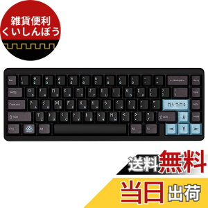 �y���������zVarmilo �Q�[�~���O�L�[�{�[�h ���s�b�h�g���K�[�Ή� ���C�X�C�b�` Muse 65 Asgard 65% �z�b�g�X���b�v ���{���K�㗝�X�i