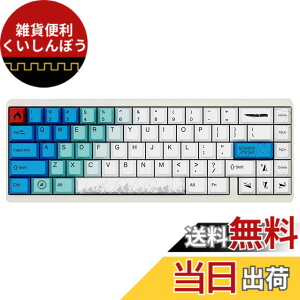 �y���������zVarmilo �Q�[�~���O�L�[�{�[�h ���s�b�h�g���K�[�Ή� ���C�X�C�b�` Muse 65 Summit 65% �z�b�g�X���b�v ���{���K�㗝�X�i