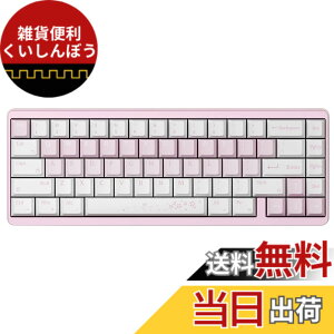 �y���������zVarmilo �Q�[�~���O�L�[�{�[�h ���s�b�h�g���K�[�Ή� ���C�X�C�b�` Muse 65 Sakura 65% �z�b�g�X���b�v ���{���K�㗝�X�i