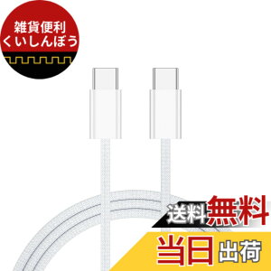 �y���������zfor iphone 17/16 �[�d�P�[�u�� USB Type C�P�[�u�� PD�Ή� 60W 2.0 �����[�d�P�[�u�� �i�C�����҂� �f���h�~480Mbps�̑��x 1M 1�{�AiPhone 15/16/iPad/MacBookPro/Samsung Galaxy��Type-c�@��Ή�
