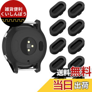 �y���������zfor Garmin �X�}�[�g�E�H�b�`�h�o�v���O �ی� �L���b�v for Forerunner 965/265/255 fenix 7/7X 7S/6/6S vivoactive 6/5/4 Approach S70 S62 �ȂǂɑΉ� �y10���z (�u���b�N)