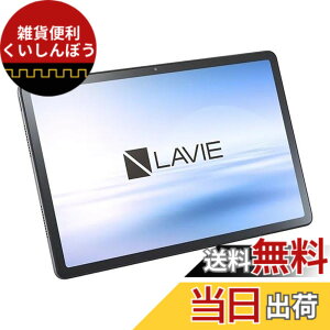 �y���������zPC-T1175JAS LAVIE Tab T11 11.45�^ 8GB/256GB/WiFi/���i�O���[ Android �^�u���b�g