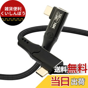 �y���������zLeehitech 2M ���pL�� to ���pL�� 120Gbps �f�[�^�]�� Thunderbolt 5 �P�[�u�� 240W�}���[�d 16K/60Hz�f���o�� USB-C to USB-C �P�[�u�� Thunderbolt 4/3 USB4 ���ʌ݊�, iPhone 17/16, MacBook Air/Pro, iPad Pro/Air ��