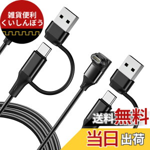 �y���������z�y2�{�Z�b�g�z MoKo 2in1 �K�[�~���p�[�d�P�[�u�� USB-A/TYPE-C �ҍ��ݎ� 1m �}���[�d�� L���^ �K�[�~���X�}�[�g�E�H�b�`�Ή� Fenix8/7/6/5/Vivoactive6/5/4/3/Venu4/3/2/Forerunne965/265/165/ForeAthlete55/In