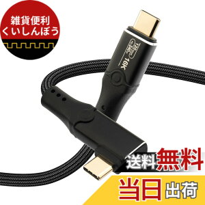 �y���������zLeehitech 1M 120Gbps �f�[�^�]�� ���pL�� Thunderbolt 5 �P�[�u�� 240W�}���[�d 16K/60Hz�f���o�� USB-C to USB-C �P�[�u�� Thunderbolt 4/3 USB4 ���ʌ݊�, iPhone 17/16, MacBook, iPad Pro, iMac, Windows �Ή�