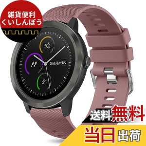 �y���������z�o���h �R���p�`�u��Garmin Vivoactive6/5/Forerunner 570 42mm/Approach S50/S44/Forerunner 165 / 165 Music/ 245 / 245 Music �����x���g �_��V���J�Q�����X�g�o���h