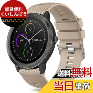 �y���������z�o���h �R���p�`�u��Garmin Vivoactive6/5/Forerunner 570 42mm/Approach S50/S44/Forerunner 165 / 165 Music/ 245 / 245 Music �����x���g �_��V���J�Q�����X�g�o���h