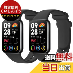 �y���������z[Vancle] �y2������z �o���h for Redmi Watch 6/5/Watch 4/Xiaomi Smart Band 9 Pro/Band 8 Pro �����o���h, �ւ��x���g �_�炩���V���R�� �����x���g ���߉\