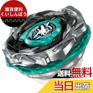 �y���������z�^�J���g�~�[(TAKARA TOMY) BEYBLADE X �x�C�u���[�hX CX-10 �u�[�X�^�[ �E���t�n���gF0-60DB